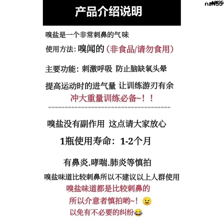 Fitness%20Test%20Non-Force%20Sniffing%20Salt%20Lifting%20Imported%20Explosive%20Exercise%20Power%20?%20Exciting%20Nitrogen%20Supplement%20Pump%20Filling%20Body%20Death%20Running%20Artifact%20%EF%B8%BE%EF%B9%80%20-%20Image%206