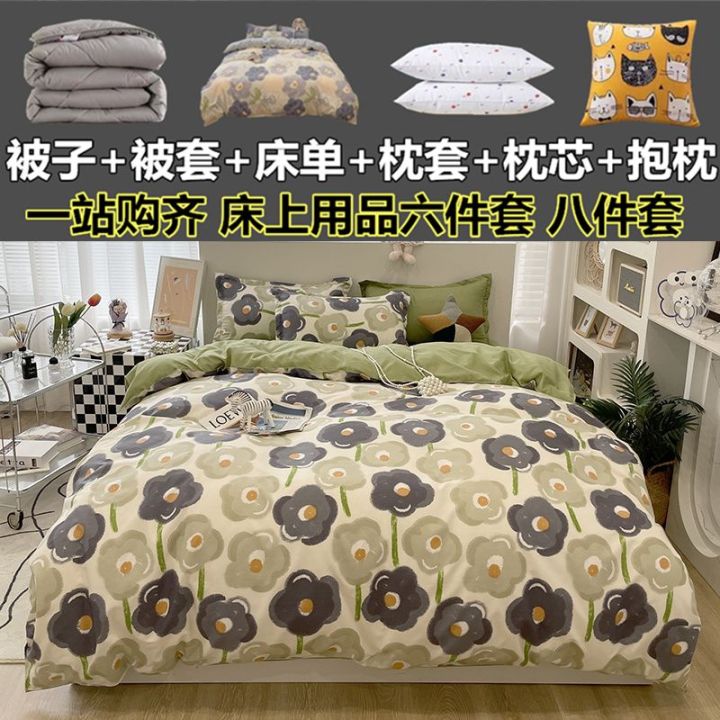 Full%20Set%20of%20Quilt%20Eight-Piece%20Set%20Bedding%20Single%20Student%20Dormitory%20Bunk%20Bed%20Duvet%20Insert%20Quilt%20Six-Piece%20Set%20-%20Image%203