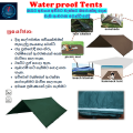 Water Proof Tent Rain Sun Protector High Quality. 