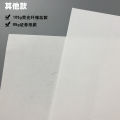 【BestGO】Anti-Counterfeit Watermark Paper Certificate Securities Security Anti-Counterfeiting Line Gold Line Chrysanthemum Plum Dove Panda Water Printing Paper A4 Blank. 
