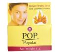 POP dpcg Popular Facial Cream Deeply Nourished with Curcuma Extract 4g. 