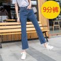 High Waist Straight Jeans Women's Loose Korean Style Student Wide-Leg Pants Slimming Versatile Spring and Summer Small Cropped Pants Fashion. 