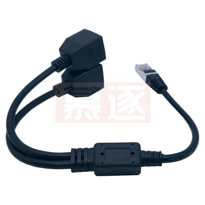 Network%20Cable%20Splitter%20One-to-two%20Internet%20Connector%20Home%20Broadband%20Network%20Adapter%20Cable%20(cannot%20Be%20Connected%20at%20the%20Same%20Time)%20-%20Image%203
