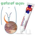 Private parts warts remover cream with natural herbal ingredients 20g. 