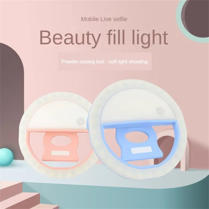 Universal%20Selfie%20LED%20Ring%20Flash%20Light%20Portable%20Mobile%20Phone%209%20Lamp%20Beauty%20Lighting%20Night%20Darkness%20Selfie%20For%20Cell%20Phone%20Camera%20-%20Image%205