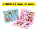 68 Pcs Drawing Art Set For Kids Stationery Gift For Kids Fast Delivery. 