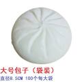 Cute Bun Squeeze Toy Squishy Toys Education Toys Cute Bun Memerah Mainan Mainan Mainan Squishy Mainan Pendidikan 可爱包子挤压玩具. 