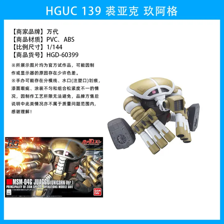 Bandai%20GUNPLA%20HGUC%20Unicorn%20Banshee%20Banshee%20Phoenix%20Baiaran%20Silver%20Bullet%20Gustav%20Nim%20-%20Image%206