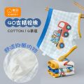 Senma s Cotton Boys' Cotton Boxer Briefs Children's Underwear Boys' Boxer Shorts Middle and Big Children's Underpants. 
