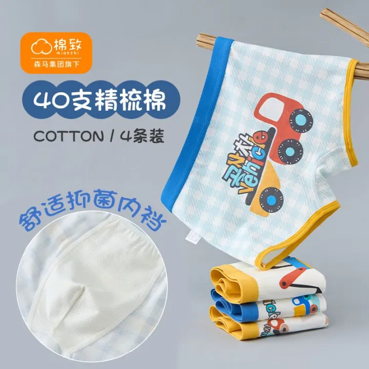 Senma%20s%20Cotton%20Boys'%20Cotton%20Boxer%20Briefs%20Children's%20Underwear%20Boys'%20Boxer%20Shorts%20Middle%20and%20Big%20Children's%20Underpants%20-%20Image%205