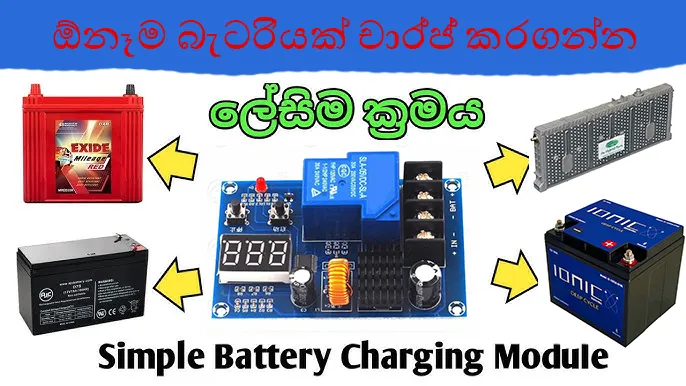 XH-M634%20Intelligent%20Battery%20Charging%20Module%20-%20Image%206