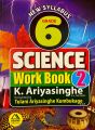 Grade 6 Science work book 2 - English. 
