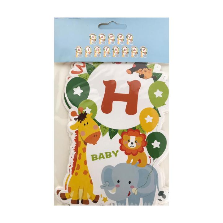 Jungle Safari Animals Theme Happy Birthday Letter Banner for Birthday Decorations, Parties - Wild Safari Animals Theme