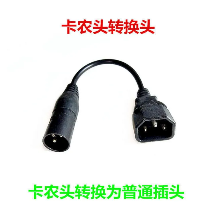 Electric%20Vehicle%20Charger%20Conversion%20Cable%20for%20Green%20Source,%20Yadea,%20Aima,%20Xiaoniao,%20Tailg,%20Yadea%20Charging%20Connector%20Output%20Adapter%20-%20Image%205