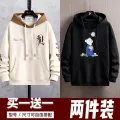 New Spring and Autumn Sweater Men's Hooded Thin Loose Comfortable Korean Style Pullover Long Sleeve T T-shirt Boy Student Bottoming Shirt. 