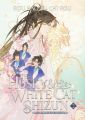 The Husky and His White Cat Shizun: Erha He Ta De Bai Mao Shizun (Novel) Vol. 1-4. 