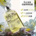 🔥现货🔥 洗衣液 温和 抑菌 去异味 Underwear Detergent 99.9% Antibacterial Sterilization Laundry Detergent 内衣内裤专用洗衣液. 