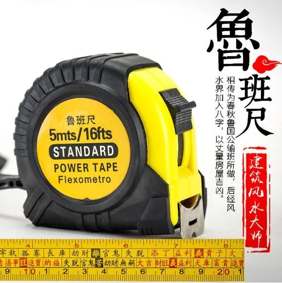 Feng%20Shui%20Power%20Tape%20Measuring%20Tape%205m/16'%2010m/33'%20%E9%A3%8E%E6%B0%B4%E5%B0%BA%20%E9%B2%81%E7%8F%AD%E5%B0%BA%20-%20Image%202