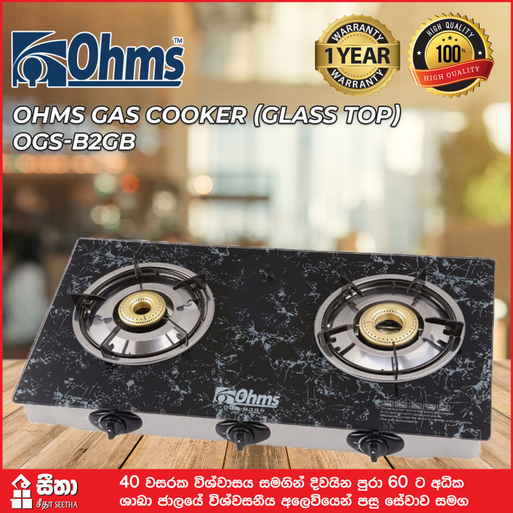 Ohms%20Gas%20Cooker%20-%20Glass%20Top%20-%20Image%203