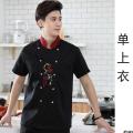 Barbecue Clothes Short-Sleeved Women's Kitchen Chef Canteen Restaurant Tea House Men's Thin Summer Ho Breathable Fast Food. 