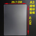 A3 Pad Desk Pad Fine Art Drawing Pad Painting Base Plate Pad A1 Students Writing Doing Homework 8 Pad 4K Pad. 