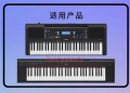 【FOOT SOFA】12V 2A Power for Yamaha Digital Piano Keyboard PA-150 PA-130 PA-3 PA-3B PA-3C PA-40 PA-5 PA-5C PA-5D PA-6 DGX-640 EZ-200 PSR-170 Adapter. 