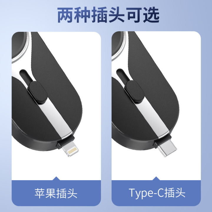 New%20Keychain%20Power%20Bank%20Ultra-thin%20Mini%20Portable%20Emergency%20Charging%20Watch%20Wireless%20Charging%202-in-1%202000%20Ma%20-%20Image%202