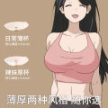 Chest Paste Women's Sling Small Breast Size Exaggerating Bra Push up Thickened Mango Shape Bra Breast Pad One Piece Breathable Traceless Summer. 