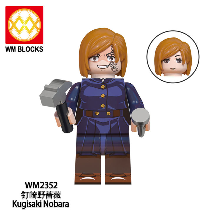 【Surprise Price】Compatible with LEGO Anime Jujutsu Kaisen Series Third ...