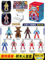 Bruco Ultraman Building Blocks Ninth Bullet Series 9 Doll Little Doll Toy Authentic Brook Hero 9 8. 