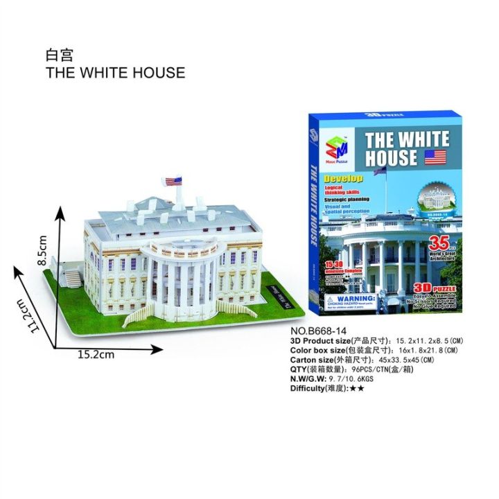 World%20Famous%20Building%20Model%20Cardboard%203d%20Puzzle%20Creative%20DIY%20Assembling%20and%20Educational%20for%20-%20Image%207