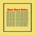 Grade 10 Short Notes English Medium (Printed COD). 