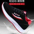 New men's shoes breathable sneakers men's shoes casual boys shoes fashion running shoes light soft soled shoes.. 