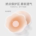 Anti-Exposure Breast Pad Swimming Chest Paste Nipple Coverage Wedding Dress Invisible Women's Nipple Sticker Breast Pad Faint Nipple Coverage Chest Paste Brand. 