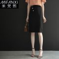 Mifanxi 2023 Spring and Summer High Waist Slit Skirt Mid-Length Women's Summer OL Slim-Fit Slimming Sheath Skirt One-Step Skirt. 