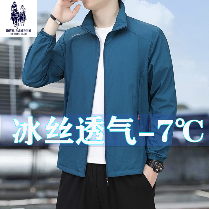 Outdoor Sports Quick-Drying Wind Shield Summer Ultra-Thin Sun Protection Clothing Men's Loose Breathable Jacket Casual Stand-up Collar Jacket