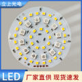 LED Light Board 2835 Lamp Beads 5050 Light Source Control Panel PCB Manufacturers Develop Circuit Board Small Desk Lamp round Light Board. 