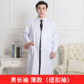 White Coat Doctor Female Waist Contracting Doctor Outpatient Experimental Chemistry Long Sleeve and Short Sleeve Pharmacy Nurse Work Clothes Winter and Summer Clothes. 
