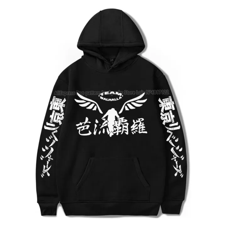 Tokyo%20Revengers%20Hoodies%20for%20Boys%20Girls%20Men%20Women%20Kids%20Anime%20Sweatshirts%20Adult%20Child%20Cartoon%20Pullovers%20Hombre%20Sudadera%20Tops%20Coats%20-%20Image%202
