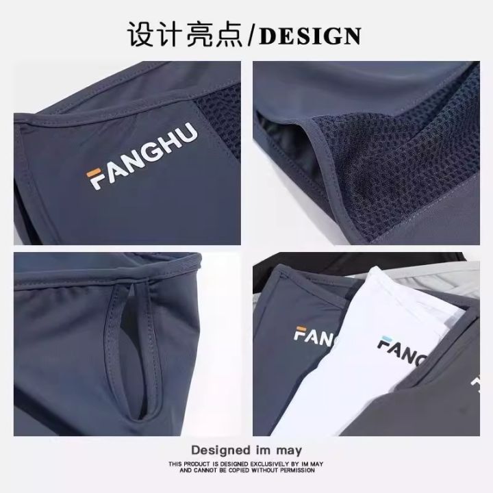 %5B%20Newcomer%200.5%20Limited%20Time%20Grab%20%5D%20Ice%20Silk%20Cycling%20Sun%20Protection%20Mask%20for%20Men,%20UV%20Protection%20Neck%20Gaiter,%20Full%20Face%20Cover%20Veil%20-%20Image%204