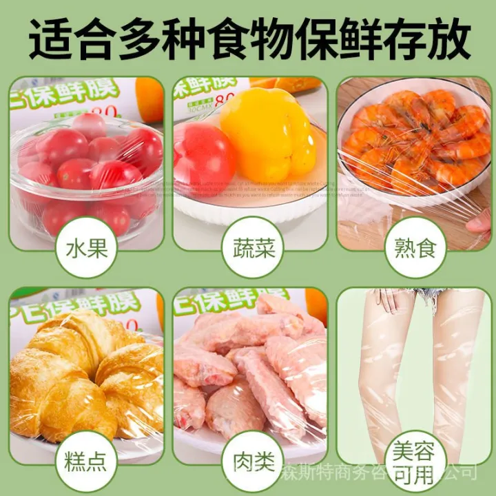 Kitchen%20Box%20Vegetable%20Adjustable%20Cutting%20%5D%20Nanjiren%20Cooked%20Fruit%20PE%20Packaging%20Grade%20of%20Plastic%20Wrap%20Cutter%20-%20Image%202