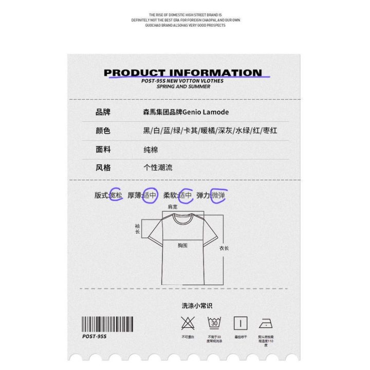 Summer%20Senma%20White%20Short%20Sleeve%20Group%20Couple%20Trendy%20Brand%20TT%20T-shirt%20Men's%20Half%20Sleeve%20Men's%20Cotton%20-%20Image%207