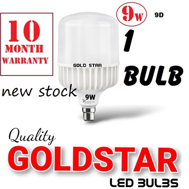 LED Bulb   ( GOLD STAR brand ) 18w / 13w /9w /  ) Energy saving led BULB -- ( 10  month warranty. )