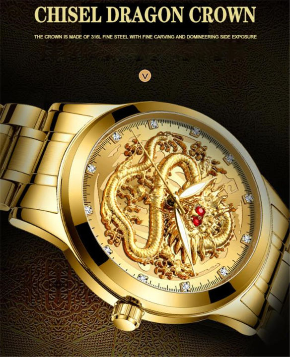 Zaiyarou%20KK%20Dragon%20Men%20Watches%20Luxury%20Men%20Wrist%20Watches%203D%20Engraving%20Dragon%20Watches%20For%20Men%20Waterproof%20Luminous%20Full%20Steel%20Quartz%20Dragon%20Male%20Watch%20Clock%20-%20Image%207