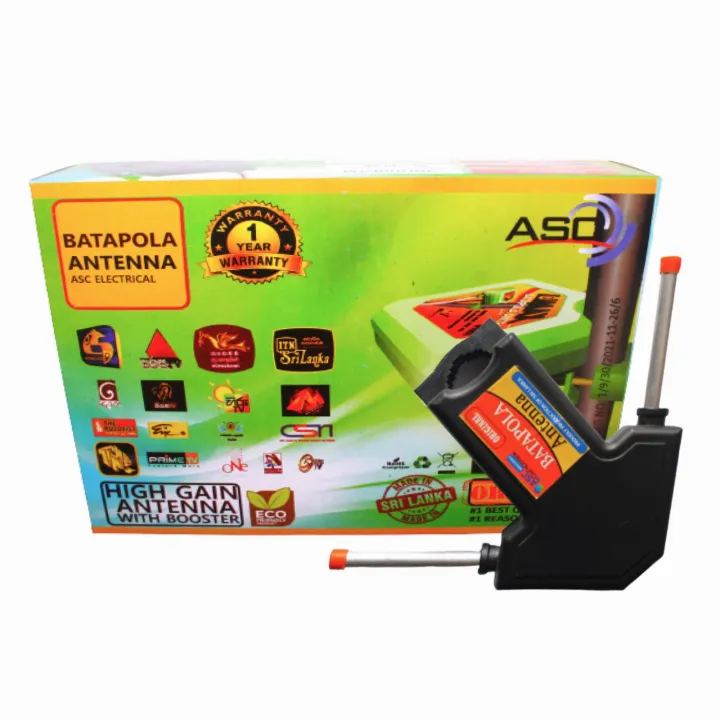 Batapola%20Antenna%20(New%20Version)%20-%20Image%202