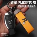 JDM Key Holder Yellow Color Leather Car Racing Keyfob Game GTA Auto 5 Keychain For Fans Key Chains Key Ring. 