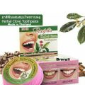 Rasyan Thai Herbal Clove Toothpaste 25 g. 