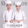 Chef Kitchen Breathable Short Sleeve Chef Uniform White Canteen Kindergarten School Staff Female Summer Long-Sleeve Work Clothes. 