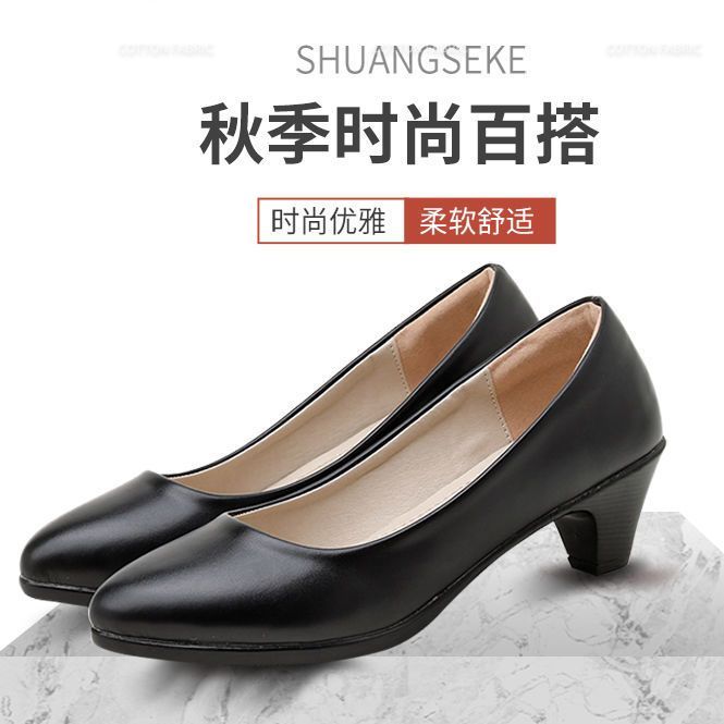 Professional%20Women's%20Shoe%20Summer%20High%20Heels%20Black%20Leather%20Shoes%20Formal%20Clothes%20Interview%20Work%20Shoes%20round%20Head%20Chunky%20Heel%20Mid%20Heel%20Work%20Shoes%20Women%20-%20Image%204