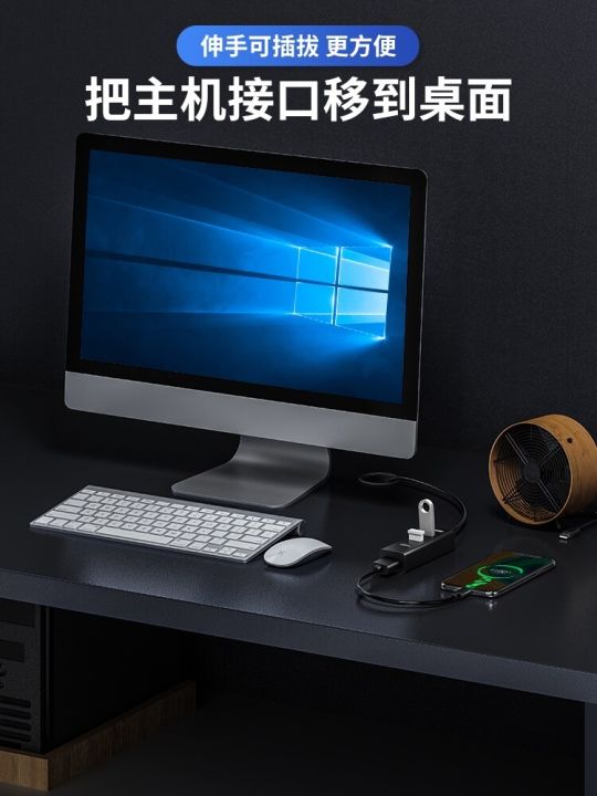 Superior%20usb3.0%20extender%20extended%20version%20splitter%20computer%20external%20interface%201.2m%202m%203m%20USB%20plug%20multi-port%20hub%20expansion%20dock%20extension%20line%20-%20Image%203
